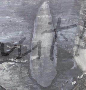 1985 3Menhires, látex con pigmento, 43,5 x 49 cm